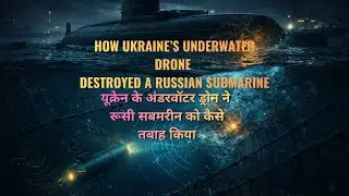 Ukraine Underwater Drone Attack Explained | Russian Submarine Hit #drone #russia #submarine #hindi