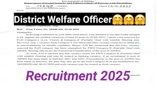 District Welfare Officer Recruitment 2025//KRUSNANSHU//STUDYSTART//