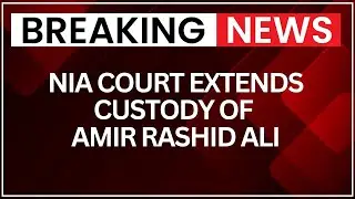 Delhi Blast Case: NIA Court Extends Amir Rashid Ali&rsquo;s Custody by 7 Days | NewsX