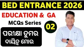BED BHED MED CT Entrance 2026 Education and GA class no-2  || MASTER BRAIN IQ