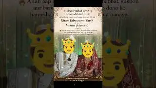 Ek Aur Nikah Done Alhamdulillah 🤍 | Muslim Nikah Announcement | Khan Tabassum & Vasim | 25 Jan 2026