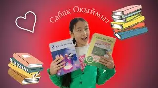 9 января 2026 г.