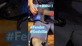 ゴジラが光る！Made in Japan Godzilla Stratocaster #fender #godzilla #stratocaster #フェンダー #ゴジラ #shorts