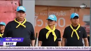 SONGKHLA LAUNCHES BIG CLEANING DAY TO RESTORE HAT YAI