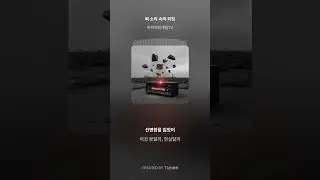 삐 소리 속의 외침｜잠들면 살아나고, 깨어나면 사라지는 이름｜한국 록 발라드