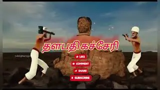 Thalabathi kacheri new songs