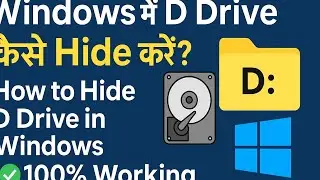 Windows में D Drive कैसे Hide करें? | बिना Software Drive Hide करें | 100% Working Method