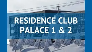 RESIDENCE CLUB PALACE 1 & 2 3* Валь ди Суза &ndash; РЕЗИДЕНС КЛАБ ПАЛАС 1 ЭНД 2 3 Валь ди Суза видео обзор
