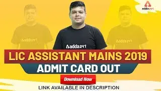LIC Assistant Mains 2019 Admit Card Out | Download Now