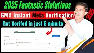 Verify your instant GMB by META || new GMB instant verification method