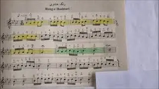 Nr.: 32, Renge Hashtari,  Dastgahe Shur