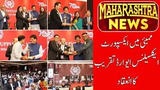 Celebrating Export Champions: Piyush Goyal Honors India's Plastic Sector | Maharashtra News