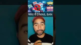 भारत में  G MAIL BAN करेगा अमेरिका #yt #ytshorts #youtube