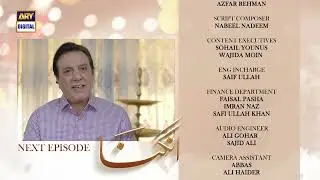 Angna Episode 35 - Teaser - ARY Digital Drama
