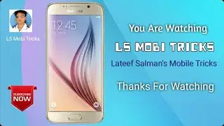 Ls Mobi Tricks | Lateef Salman&rsquo;s Mobile Tricks