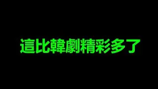 臺灣，質變來了，2026驚人一幕