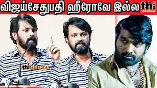 OTT -வந்ததுனால இனிமே யாரும் கோடியில் சம்பளம் கேட்கமுடியாது | Cheran Speech At Sembeera Book Launch