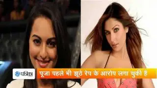 Pooja Mishra Blames Sonakshi Sinha for Sexual Assault