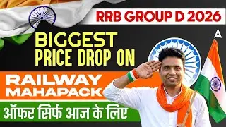RRB GROUP D 2026 | BIGGEST PRICE DROP ON RAILWAY MAHAPACK | by Pawan sir