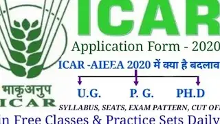 Icar 2020 Notification || Icar Exam 2020 Notification Exam date, question, Last date