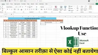 Excel Vlookup Formula in Excel || Vlookup in Excel || How to use Vlookup Function in Microsoft Excel