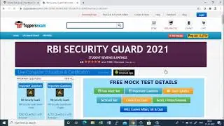 RBI Security Guard 2021 Free Mock Test, Important Questions, Printed Materials, Update Syllabus