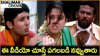 Nithiin, Charmy Kaur || Latest Telugu Movie Scenes || Shalimarcinema