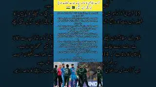 End of Cricket Diplomacy: Pakistan India Relations Hit Historic Low #indvspak #t20worldcup2026 #pcb
