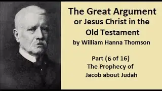 The Great Argument (Part 6): The Prophecy of Judah