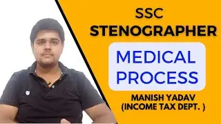 SSC Stenographer Medical Process | SSC Steno ka medical kaisa hota hai |