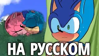 ПОЦЕЛУЙ | Sonic The Hedgehog | RUS DUB I Fresh Fan I