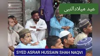 EID MILAD UN NABI|| SYED ASRAR HUSSAIN SHAH NAQVI|| MY CITY FELLOWS || THE BEST PEOPLE