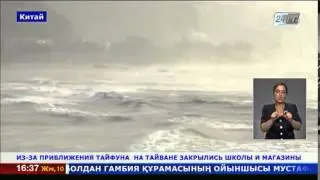 Мощный тайфун &laquo;Чан-Хом&raquo; направляется с юга на северо-запад Японии