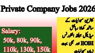 Today All Private Jobs 2026 | latest private jobs 2026 | new private jobs 2026 