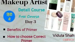 Primer l Professional Makeup Artist Course, level 1, Day 3 l How to choose Correct Primer