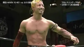 NOAH - Daisuke Harada, YO-HEY & HAYATA vs Yoshiki Inamura, Junta Miyawaki & Yoshinari Ogawa