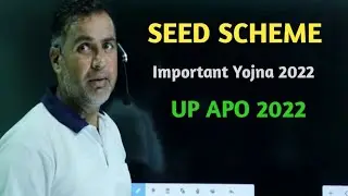 SEED SCHEME - 2022 imp scheme  up apo , UP pcs-j  #currentaffairs