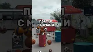 ЧУДО! Мячи вылетают из бочки. #cinema4d #cgi #football #sportsnews