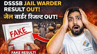 🎉 DSSSB JAIL WARDER EXAM RESULT OUT | Check Result Now | Cut Off & Next Process