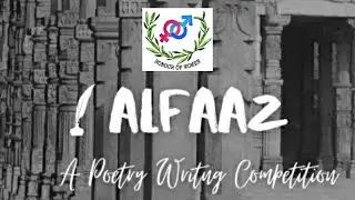 Alfaz: Women centric poetry competition (HOW2032) | With Kajal Kudiya