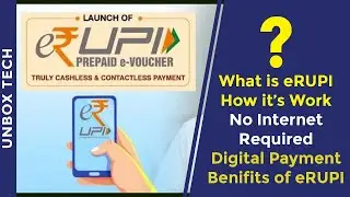 What is e-RUPI | How e-RUPI Work | QR Code | SMS in e-RUPI | NPCI | e- Voucher | No Internet Payment