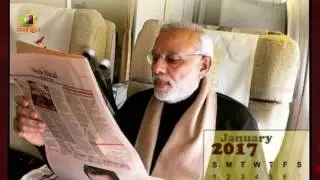 PM Narendra Modi's New Namo Calendar For The Year 2017 Launched | Mango News