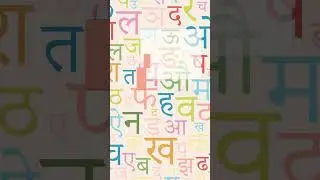 Article 120,210,(344 -347):  language to be used in  Parliament