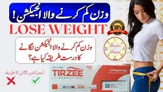 &ldquo;Weight Loss Ka Sabse Tez Tareen Injection 💉 |Tirzee Injection For Weight Loss | Doctor of Medicine&rdquo;