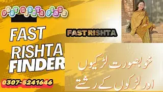 lariko or larko k shaadi rishtay|get quick rishta on you tube|urgent rishta chey|#shaaditimes|