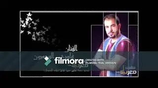 سهرة غازي العبيوي المطران و العداوين