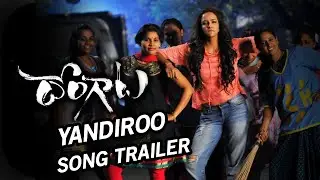 Dongaata Movie | Yandiroo Song Trailer | Lakshmi Manchu | Adivi Sesh | Director Vamsy Krishna