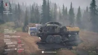 MudRunner Mod Wertohod EXCLUSIVE MOD ChameleonHUM Beta test 5