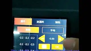 ET4 leveling calibration