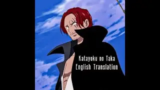 Shanks || Katayoku no Taka || English Translation